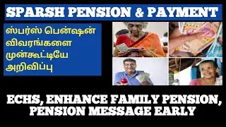 ENHANCED FAMILY PENSION | Sparsh pension #orop #defence #indianarmy #pension #indianarmy