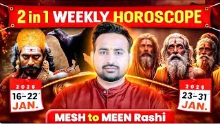 2 in 1 Weekly Horoscope: मेष से मीन राशि का 16 से 31 जनवरी का साप्ताहिक राशिफल, #astroarunpandit 