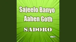 Sajeelo Banyo Aahen Goth