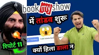BORDER 2 Day 1 Advance Booking Report 11 | Border 2 BookMyShow Huge Ticket Sold Out #border2