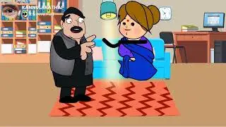 கரண்ட் பில் கலாட்டா|லைட் ,ஃபேன்  போட்டது ஒரு குத்தமா|மின்சாரத்தை வீணடிக்காதீர்கள்|FUNNY TAMIL STORY