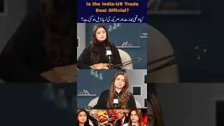 #apnawatantv #saadiaafzaal #india #america #indiaustradeddeal #indiaus #usindiarelations
