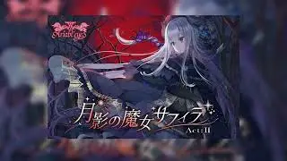 Chiisana Majo / Ariabl'eyeS  【Lyrics Video】