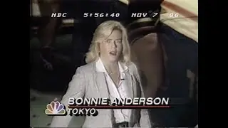 All Japan Women's Pro Wrestling on NBC Nightly News (November 7, 1986)