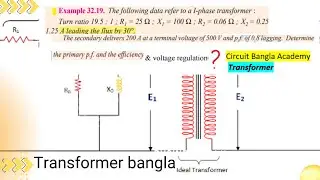 Transformer Math Solution B.L THERAJA Example 32.19 || Bangla Tutorial || P-02