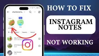 Fix Instagram Notes Not Working Problem | Instagram Notes Not Showing Solution 