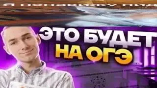 ПОЧТИ все найденные видео Skinjo RYTP/ПУП