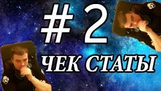 АКТЁР ЧЕКАЕТ СТАТУ #2