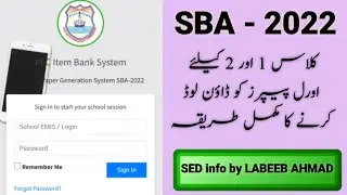 How download Grade 1 & Grade 2 Oral Paper for SBA-2022.