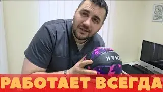 Самый надёжный способ убрать боль в пояснице