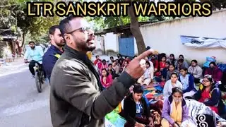 LTR Sanskrit ||LTR Sanskrit strike|| LTR Sanskrit result ||CKS Care