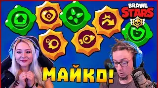 Това си струваше! - Brawl Stars с @GabinkaGaming