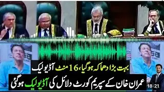 Imran Khan's Surprising Audio Leak From Supreme Court Hearing Details | #supremecourt #ptioffical
