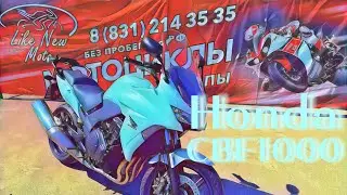 Обзор мотоцикла Honda CBF1000 без пробега по РФ ИЗ Германии || Продажа
