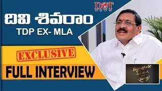 Ex MLA Divi Sivaram Exclusive Full Interview | Talk Show With Swey | Dot News