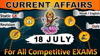 Current Affairs 18 July 2023 | Daily Current Affairs June Current Affairs 2023 Current Affairs Today