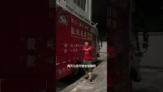 #毅往吴前