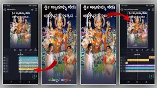 Alighi mission edit video Kannada |gaayaka bobata basanna janapada sang| video edit Kannada (2023)..