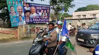 #youtube shorts#ysrcp #hindupur bus rally and bike rally#ysrcp #shorts #please do subscribe#