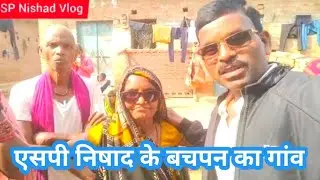 SP Nishad Ke Bachpan Ka Gaon part2...