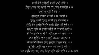 Pati Tore Malini Pati Pati Jiyo - Bhai Randhir Singh - 02/01/06 - Live Sri Harmandir Sahib