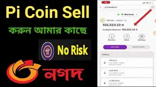 Pi Coin Sell Instant Payment Bkash/Nagad || Pi Network Bangla Video #cryptocurrency #pi_network