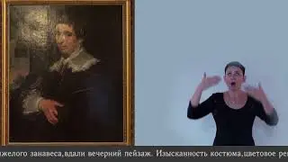 Теодор Ромбоутс  XVII век  Портрет молодого человека