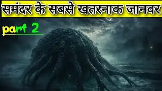 The Most Dangerous Ocean Creatures