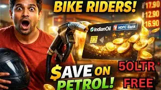 Stop Wasting Money on Petrol | Use This Card IndianOil HDFC Credit CardFuel credit CARD     #financ