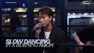 [4K Fancam] 251105 《Slow Dancing in a Burning Room》Adams何居倬 @ Pizza Express Music Show