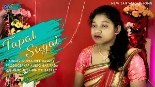 Topol Sagai II New Santali Song II Rupashree Baskey II Thomas Baskey