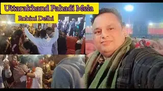 Rohini Maha Utsav Uttarakhand Pahadi Mela Season- 2😍😍🥰🥰