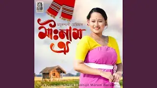 Mé:nam oi