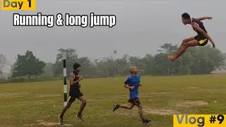 Running and long jump | Day 1 | vlog #9 