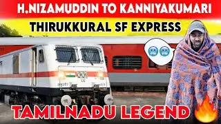 🚂🚂 அடேய் VADAKKANS🤬!! THIRUKKURAL SF EXPRESS TRAVEL VLOG | CHENNAI TO KANNIYAKUMARI | PERI VLOGS