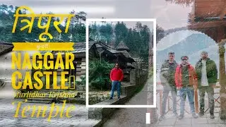 त्रिपुरा सुन्दरी #Castle#Murlidhar Krishna#hindutemple #Roerich Art Gallery #1st Jan.Trip(Kullu)