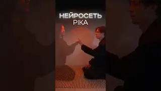 Нейросеть Pika