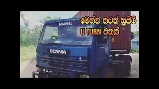 crazy sri lankan truck u turn