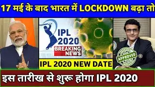IPL 2020 - New Starting Date of Vivo IPL 2020 if Lockdown Extends After 17 May | IPL 2020 Schedule