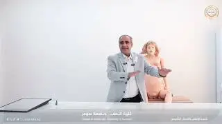الكشف والفحص الذاتي - محاضرة عملية للتوعية بسرطان الثدي يلقيها الدكتور سامح عبد عذيب 