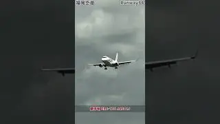 福岡空港 Runway34、便不明 ERJ-170 JA211J 着陸機（iPhone 12 Pro 動画）