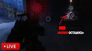 Как же это НЕВОВРЕМЯ ПРОИЗОШЛО!
