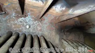 Boiler descaling demo || Procedure of acid Powder cleaning || Powder Name = BM - 311 Date - 03/06/24
