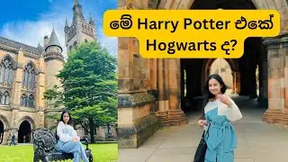 University of Glasgow, Scotland 🏴󠁧󠁢󠁳󠁣󠁴󠁿| Campus Tour in Sinhala 🇱🇰☁️🪄