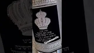 Making a Torah Mantle #jewish #judaism #torah  #judaica  #jewishholidays #jewishcommunity #jewishart