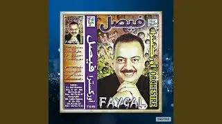 Kant Bsahti Wmandrich / كنت بصحتي وما ندريش