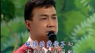 無情的你 余帝