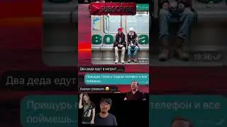 #юмор #funny #головоломка #смехпродлеваетжизнь #переписки
