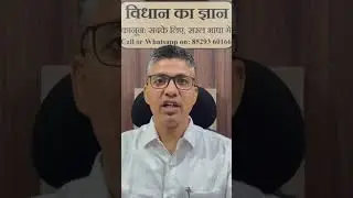 स्टे ऑर्डर कितना टाइम लगता है ,  Request to Court for Stay Order, Stay Order time limit