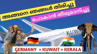 Germany 🇩🇪 to India 🇮🇳Full Journey travel vlog/Kuwait airways/Germany malayalam vlog